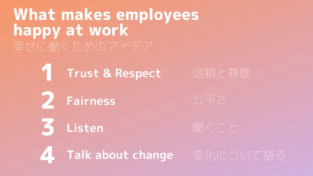 what makes employee happy at work